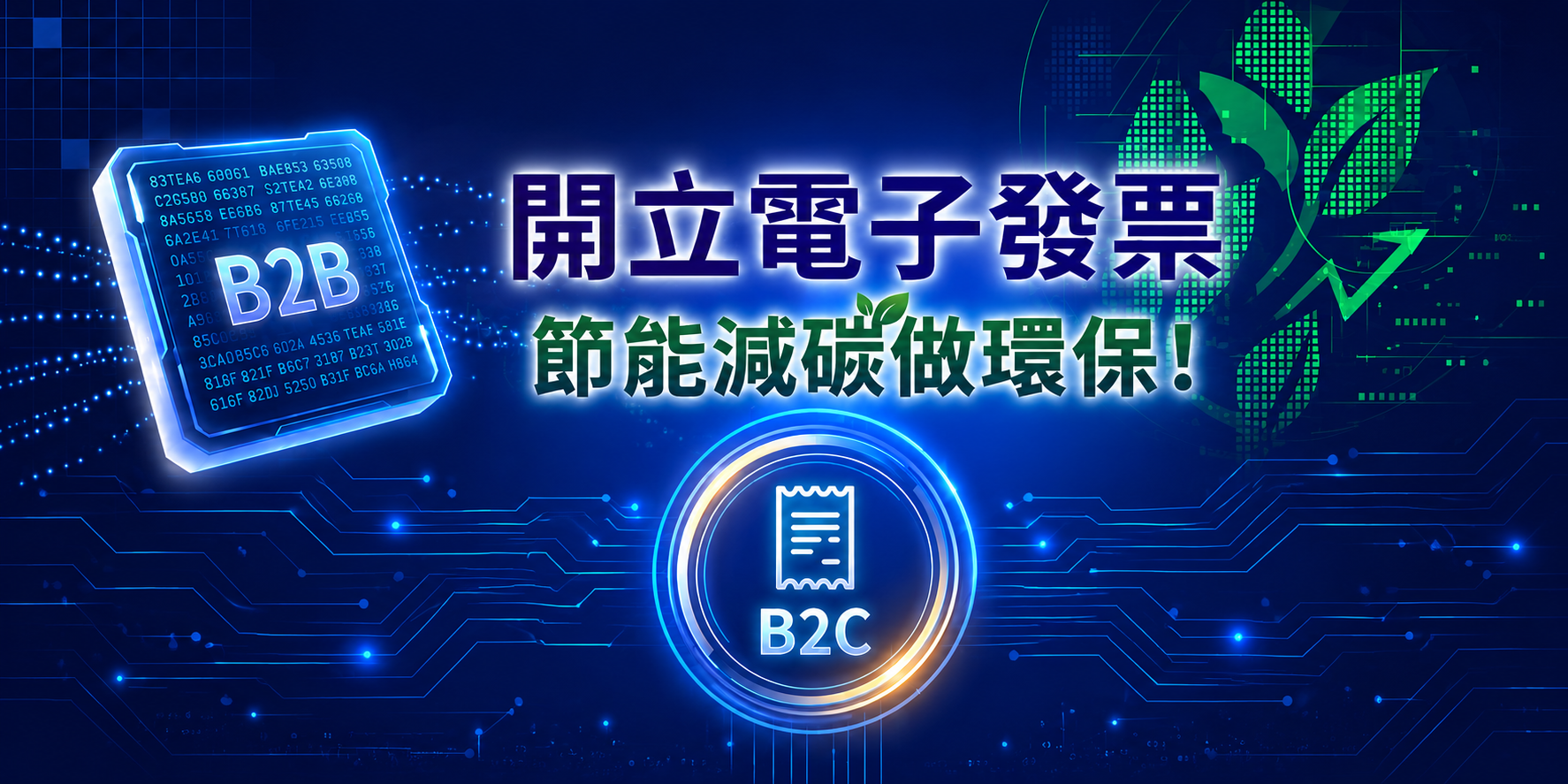 首頁 Banner 4