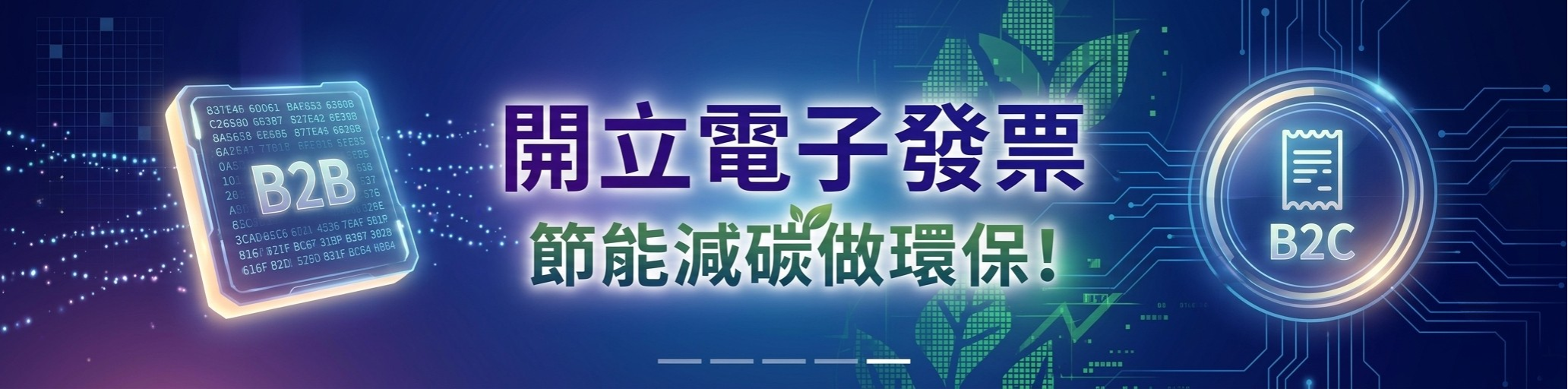 首頁 Banner 4