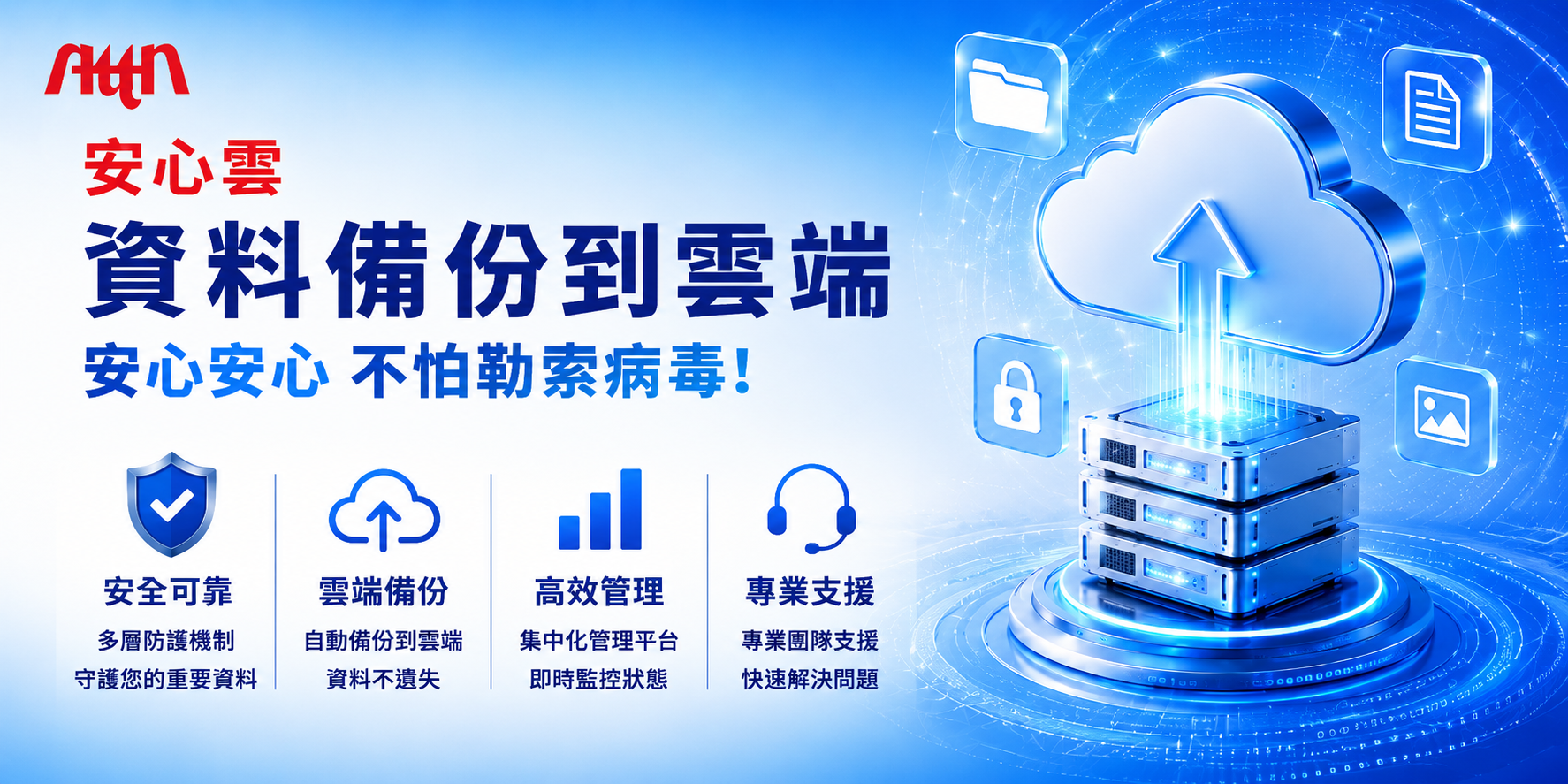 Sql Cloud