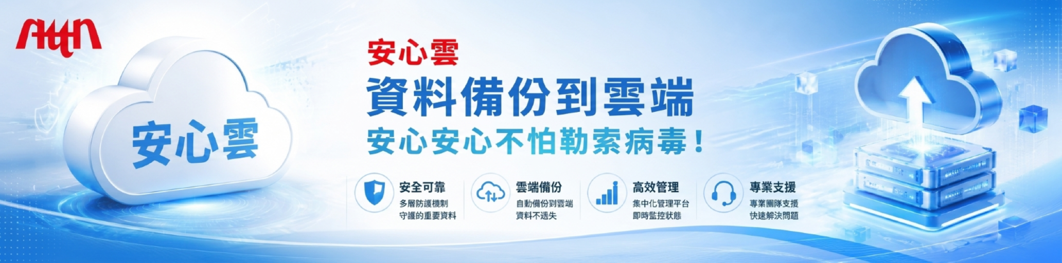 Sql Cloud